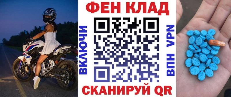 АМФ Розовый Тырныауз