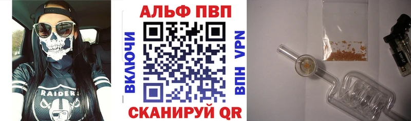 mega ТОР  Тырныауз  A-PVP СК  продажа наркотиков 