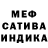 Амфетамин VHQ Creize girl