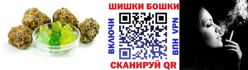 Печенье с ТГК конопля Тырныауз