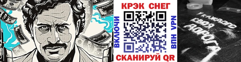 COCAIN 99%  ОМГ ОМГ ТОР  Тырныауз 