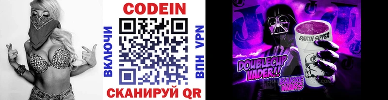 Кодеиновый сироп Lean напиток Lean (лин)  где можно купить наркотик  Тырныауз 