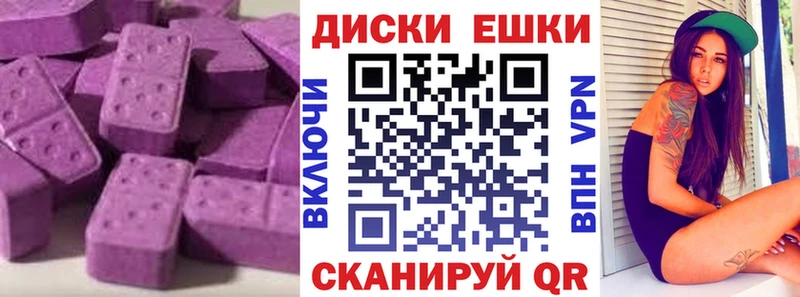 Ecstasy Punisher  Тырныауз 