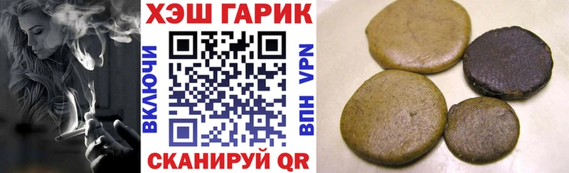ГАШИШ гашик  ОМГ ОМГ сайт  Тырныауз 