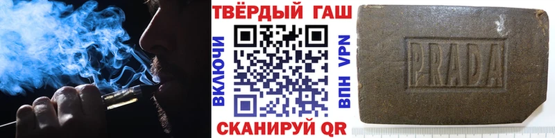 ГАШ гашик Тырныауз
