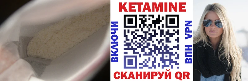 КЕТАМИН ketamine  купить  цена  MEGA ССЫЛКА  Тырныауз 