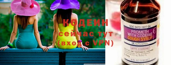 стафф Надым