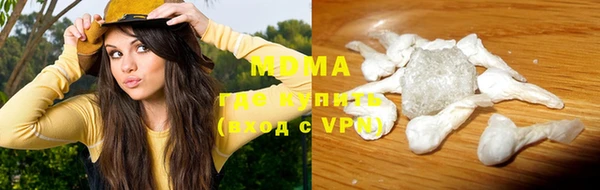 ECSTASY Армянск