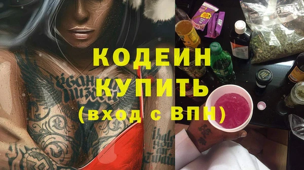 ECSTASY Армянск