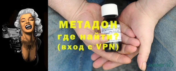 ECSTASY Армянск