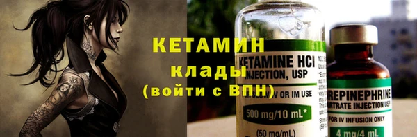 2c-b Арсеньев