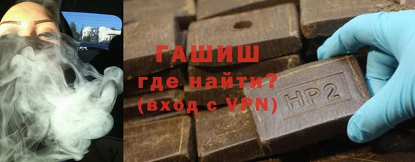 2c-b Арсеньев