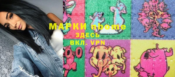 марки lsd Навашино