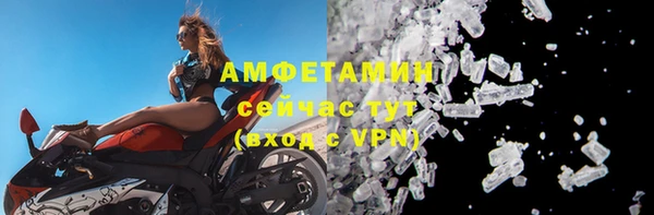 ECSTASY Армянск