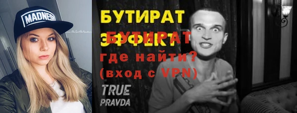 ECSTASY Армянск