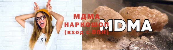 2c-b Арсеньев