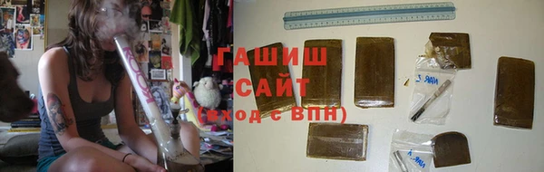 2c-b Арсеньев