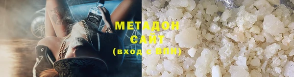 марки lsd Навашино