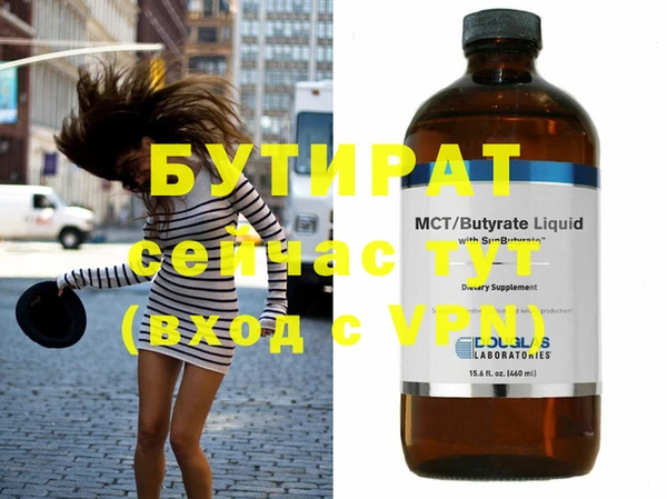 2c-b Арсеньев