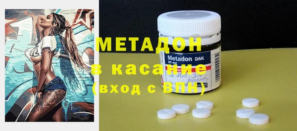 стафф Надым