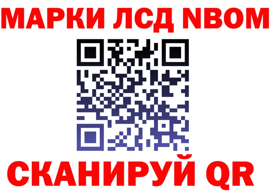 Марки N-bome 1,8мг зеркало shop OMG Тырныауз