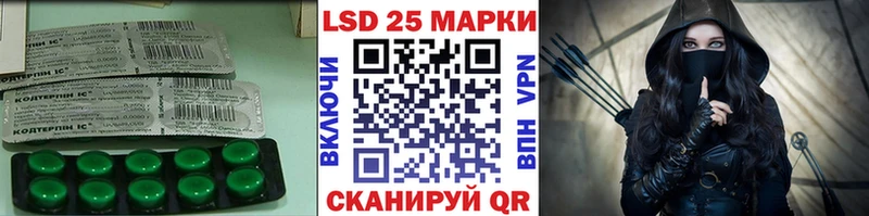 Лсд 25 экстази кислота Тырныауз