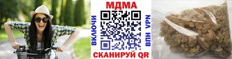 МДМА кристаллы  Тырныауз 