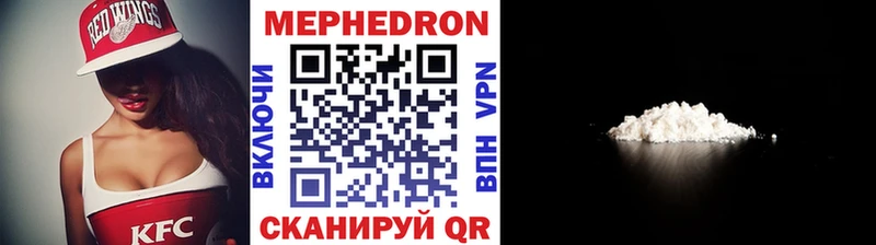 сколько стоит  Тырныауз  МЯУ-МЯУ 4 MMC 