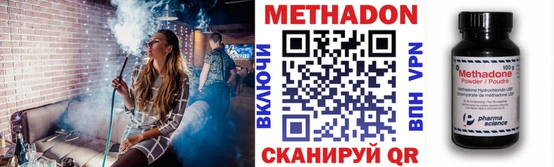 Метадон белоснежный Тырныауз